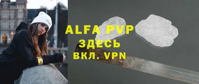 даркнет сайт  Жуков  hydra   Alpha PVP VHQ 