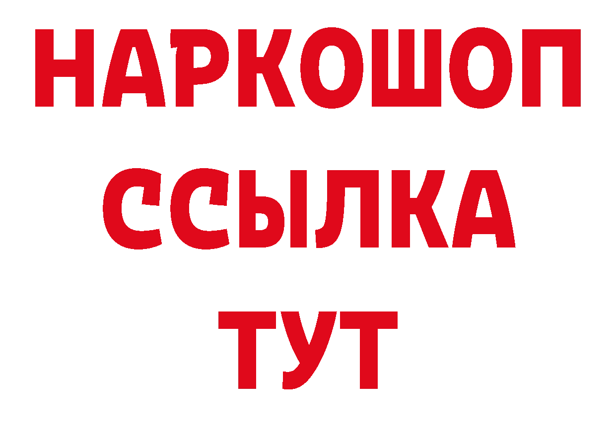 Как найти закладки? даркнет клад Жуков